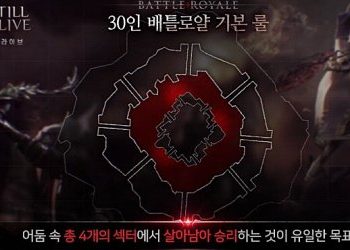 A3 스틸얼라이브 배틀로얄 추천 무기, 직업 정리