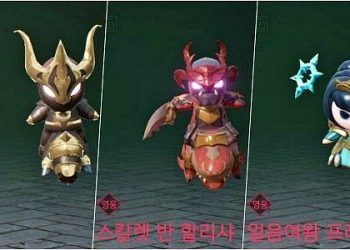 리니지2M-영웅등급-아가시온-서포트-스킬-정보