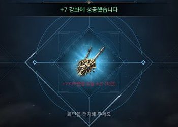 리니지2M-저주받은-강화-주문서저주젤-저주데이의-용도