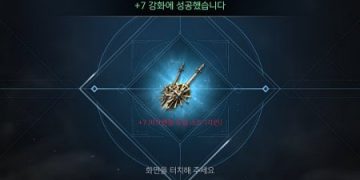 리니지2M-저주받은-강화-주문서저주젤-저주데이의-용도