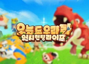 오늘도-우라라-원시-헌팅-라이프-게임이미지