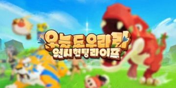 오늘도-우라라-원시-헌팅-라이프-게임이미지
