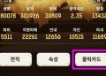 오늘도-우라라-직업별-클릭카드-구성