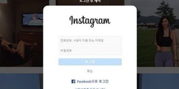 인스타그램-로그인-안하고-보는-방법-PC-크롬-필요