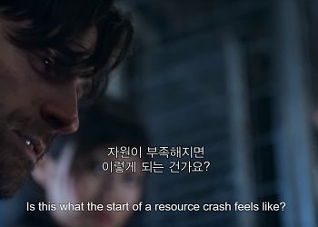 [넷플릭스] 자막 두개 설정으로 추가로 표시하는 방법 - NflxMultiSubs