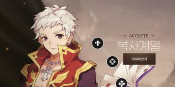 screencapture-ragnarokorigin-GameIntro-Jobs-Acolyte-2020