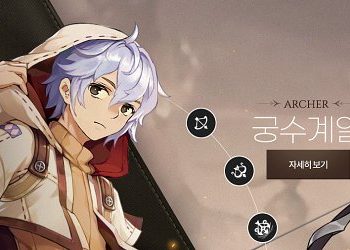 screencapture-ragnarokorigin-GameIntro-Jobs-Archer-2020