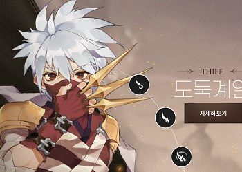 screencapture-ragnarokorigin-GameIntro-Jobs-Thief-2020