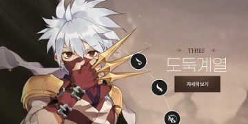 screencapture-ragnarokorigin-GameIntro-Jobs-Thief-2020