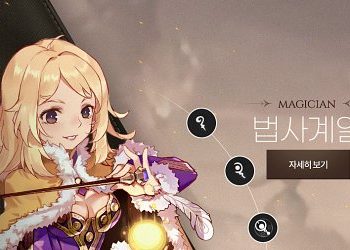 라그나로크 오리진: 법사 계열 직업 소개