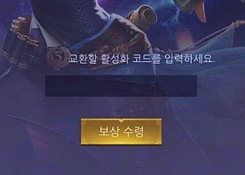 검은미궁 쿠폰 정보 및 코드를 입력하는 방법