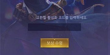 검은미궁 쿠폰 정보 및 코드를 입력하는 방법