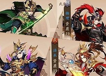 그랑삼국 여포, 조조, 관우, 주유 등 중섭 사진들