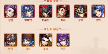 그랑삼국, 위나라 인연 및 협공 살펴보기