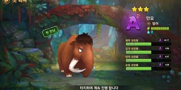 스톤에이지 월드 ‘만모’ 펫 얻는 방법 정리