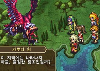 이벤트-가루다-윙-토벌