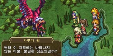 이벤트-가루다-윙-토벌