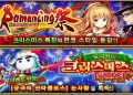 [이벤트] 모니카의 크리스마스 대작전