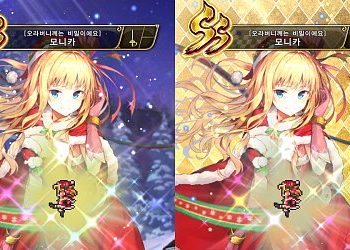 크리스마스 대작전 SS 모니카 뽑기 도전