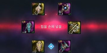 디라이즈 리세마라 (De Lithe) 장비 등급표 정리