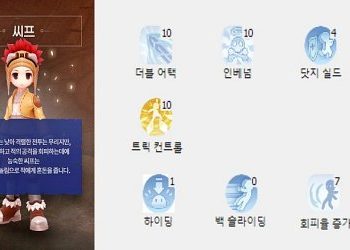 라그나로크 오리진 – 도둑 스텟과 스킬 찍는법 (인베넘 주력)