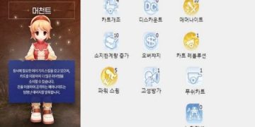 라그나로크 오리진 – 상인 스텟과 스킬 찍는 방법