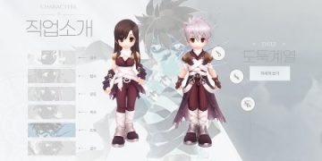 라그나로크 오리진 – 어쌔신 스킬 스텟 찍는법 카타르 이도류