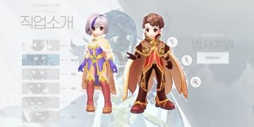 라그나로크 오리진 – 위자드 스킬트리 및 스텟 정보 살펴보기