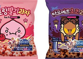 라그나로크 오리진 – 쿠폰을 과자속에 넣어놨다고