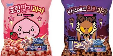 라그나로크 오리진 – 쿠폰을 과자속에 넣어놨다고
