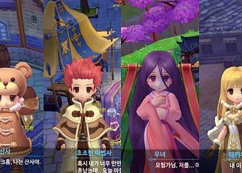 라그나로크 오리진 – 히든 퀘스트 4종 시작 위치 정보