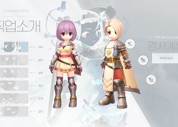 라그나로크 오리진 나이트 스킬 스텟 간단 총정리