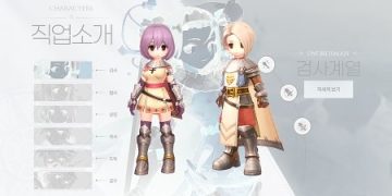 라그나로크 오리진 나이트 스킬 스텟 간단 총정리
