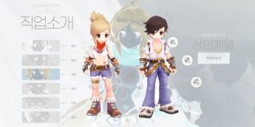 라그나로크-오리진-블랙스미스-스킬-스텟-가이드-전투블스