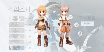 라그나로크-오리진-헌터-스킬과-스텟-육성-가이드