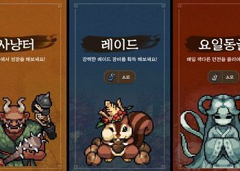 바람의나라 모바일 연 – 레벨업 기초 가이드, 추천 사냥터 목록