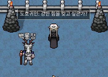 바람의나라 모바일 연 – 십억경 경험치 증가율 총정리 (+레벨별 필요개수)