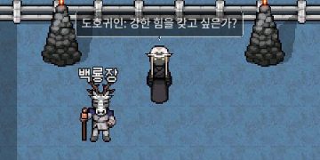 바람의나라 모바일 연 – 십억경 경험치 증가율 총정리 (+레벨별 필요개수)