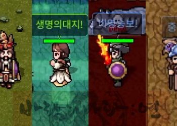 바람의나라-모바일-연-직업추천-공략-솔플-파티