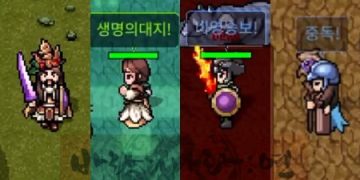 바람의나라-모바일-연-직업추천-공략-솔플-파티