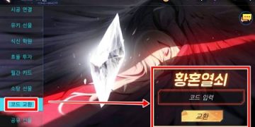 비주얼스쿼드 쿠폰 코드 정보 살펴보기