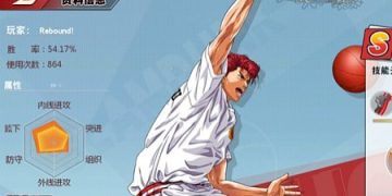 슬램덩크 모바일 – 강백호 (장발) 능력치 및 스킬 설명 정리