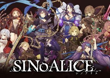 시노앨리스 등급표 (무기) 리세마라 총정리