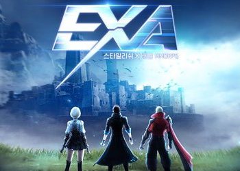 엑사 (EXA) 쿠폰 코드 정리 (+사용법)