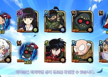 이누야샤 모바일 되살아난 이야기 리세마라 등급표 총정리