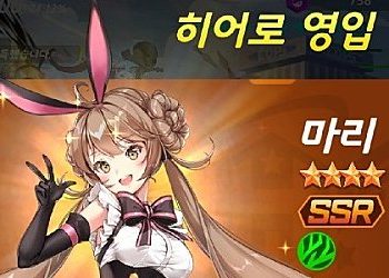 히어로볼z-쿠폰-코드-총정리-지금까지-확인된-것들