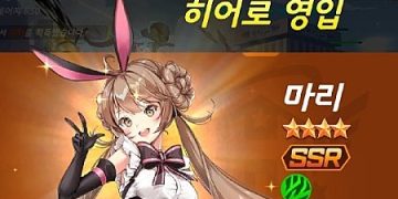 히어로볼z-쿠폰-코드-총정리-지금까지-확인된-것들