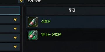 로스트아크 시즌2 – 레이드 신호탄 규칙 숙지하기