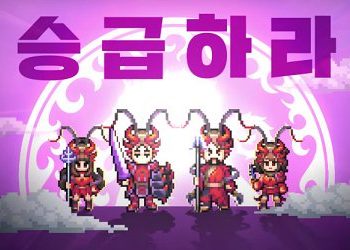 바람의나라 모바일 연 – 파천장비, 금강장비 도안 획득처 총정리