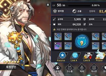 소울아크 뉴월드 – 뉴비를 위한 초간단 캐릭창 정리 노하우